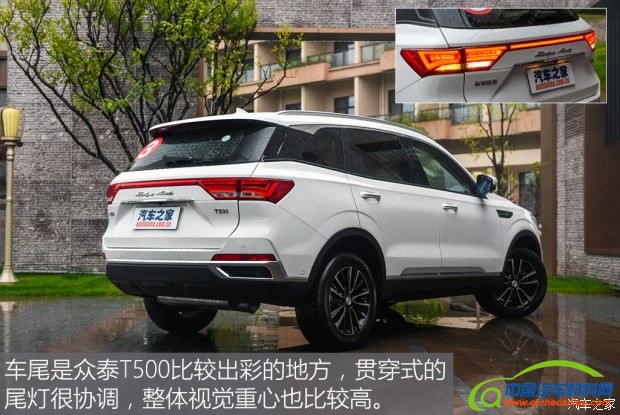 众泰汽车 众泰T500 2018款 1.5T 自动旗舰型