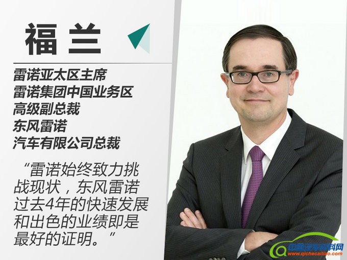 东风雷诺,东风雷诺大型SUV，大型SUV新车规划