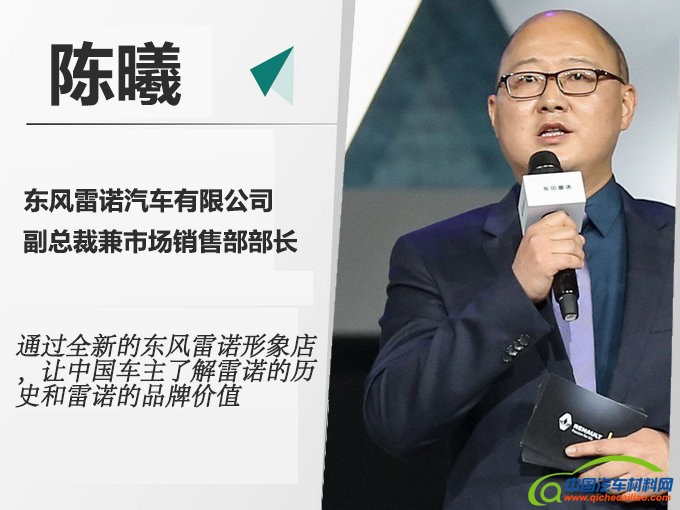 东风雷诺,东风雷诺大型SUV，大型SUV新车规划