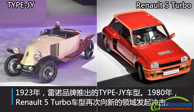 东风雷诺,东风雷诺大型SUV，大型SUV新车规划