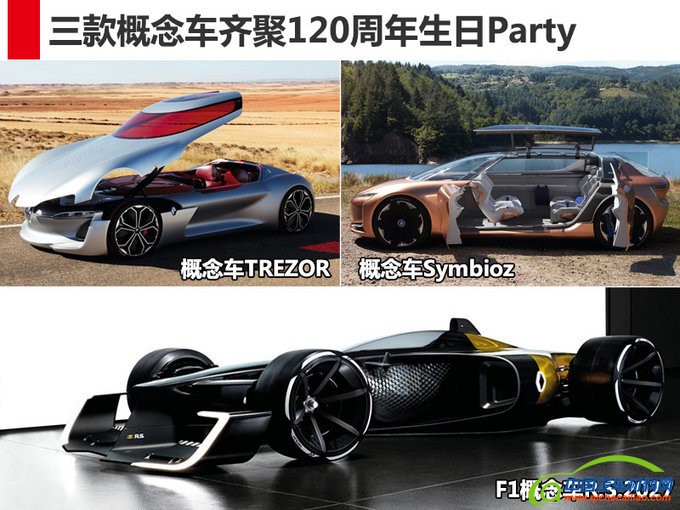 东风雷诺,东风雷诺大型SUV，大型SUV新车规划