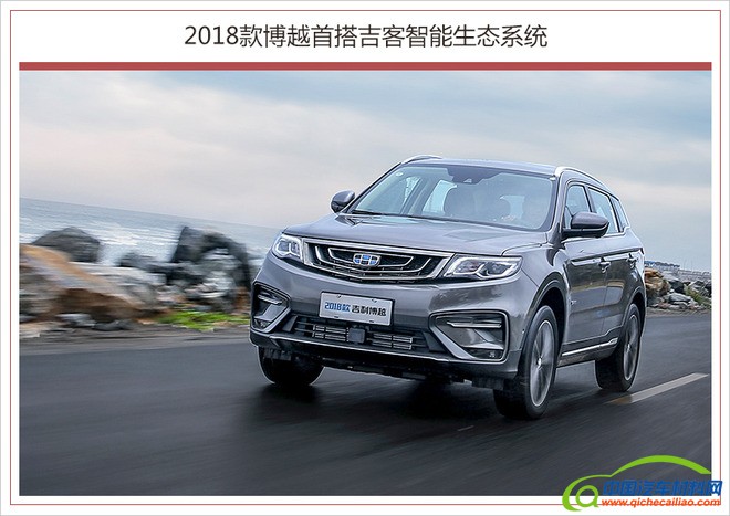 吉利安聪慧,吉利转型，吉利新能源