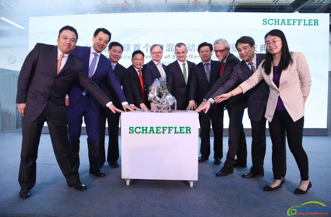 舍弗勒全球首个P2混合动力模块在太仓制造基地正式投产