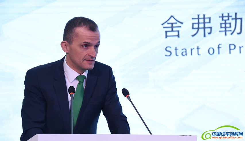 舍弗勒集团汽车主机事业部首席执行官马迪斯&middot;青克（Matthias Zink）致辞