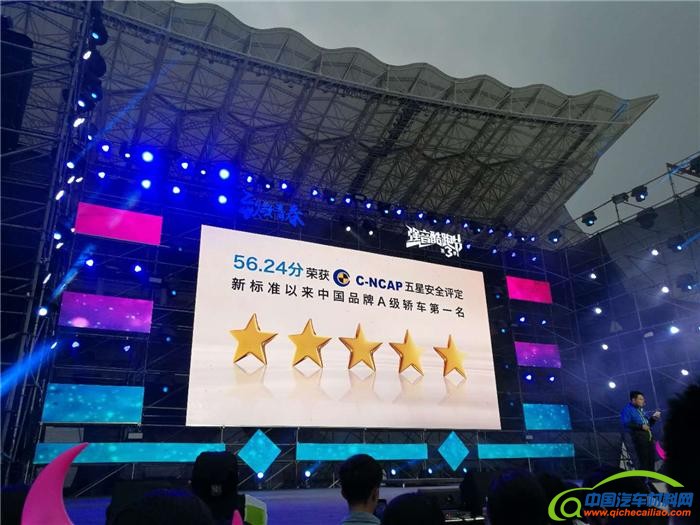 奇瑞艾瑞泽5,艾瑞泽5致敬青春版