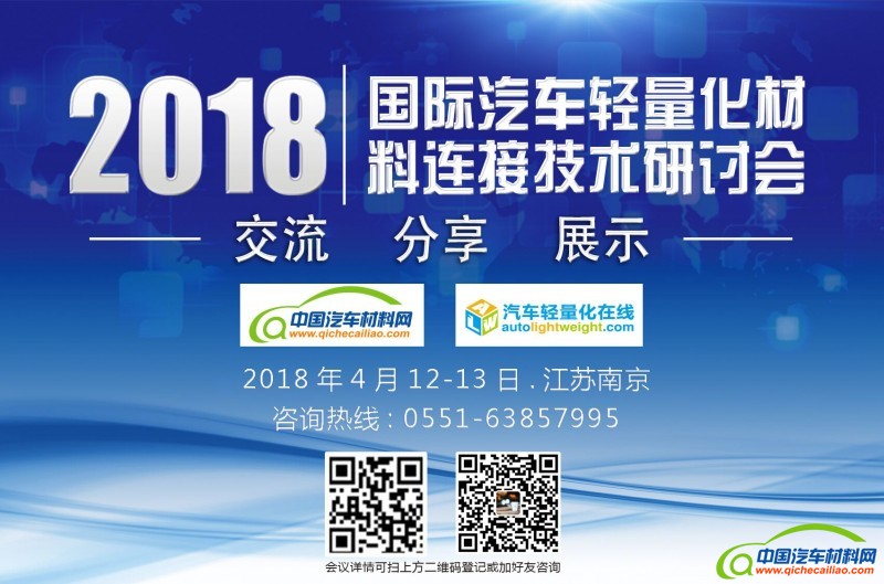 QQ图片20180319134940