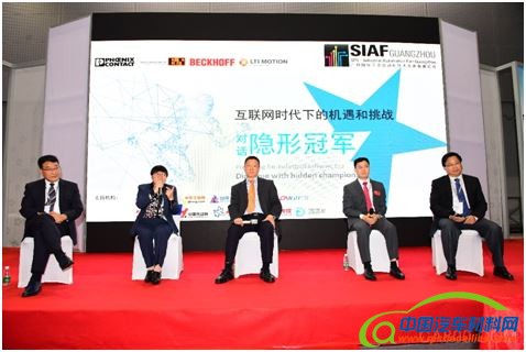 工业自动化,华南,行业,SIAF