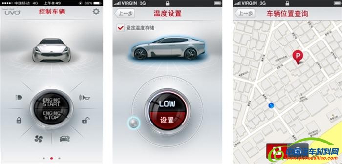 起亚,东风悦达起亚，韩系，福瑞迪