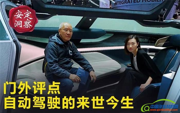 自动驾驶汽车,Uber事件