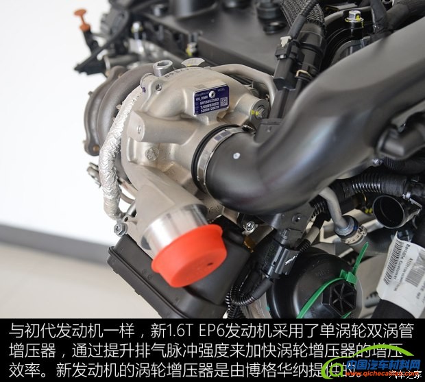 长安标致雪铁龙 DS 7 2018款 45THP 歌剧院版