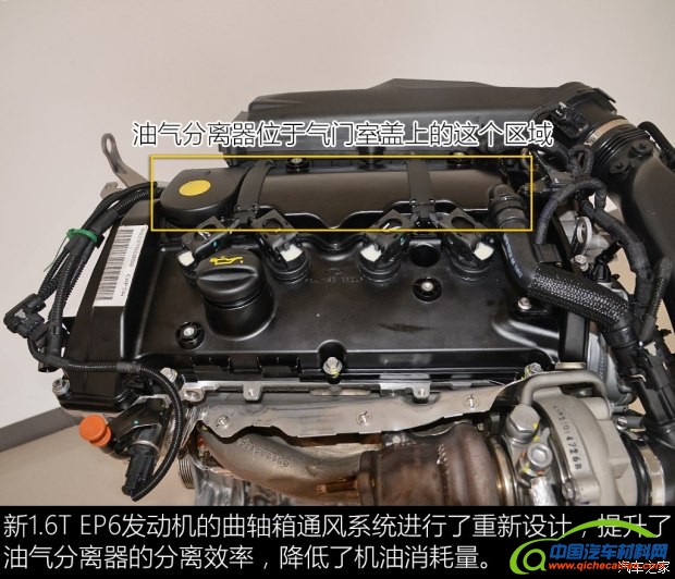 长安标致雪铁龙 DS 7 2018款 45THP 歌剧院版