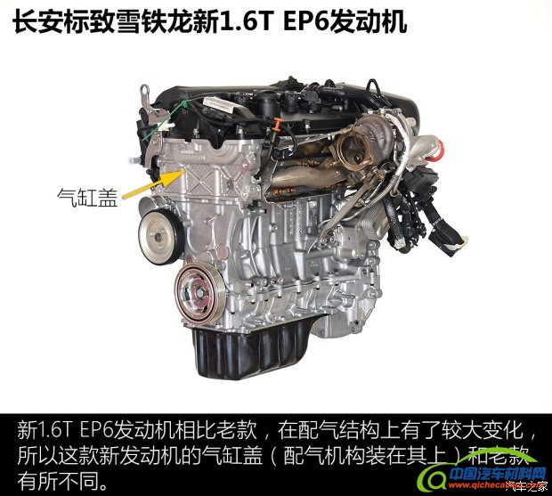 长安标致雪铁龙 DS 7 2018款 45THP 歌剧院版