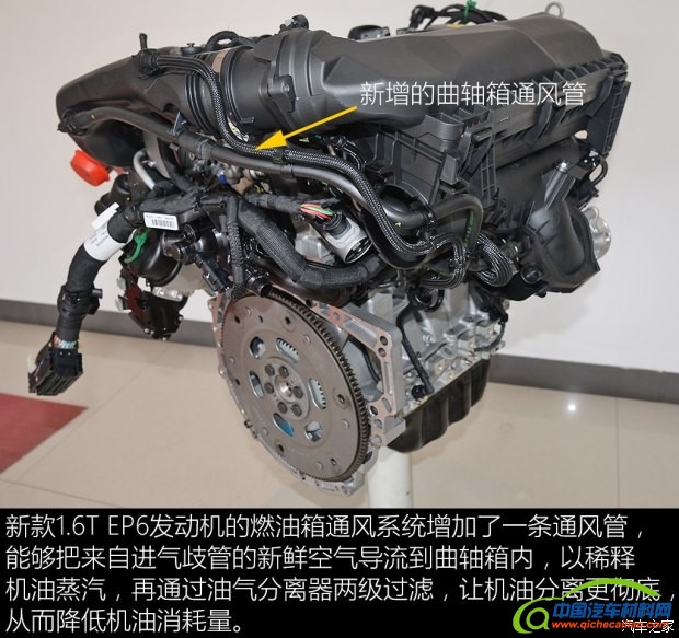 长安标致雪铁龙 DS 7 2018款 45THP 歌剧院版