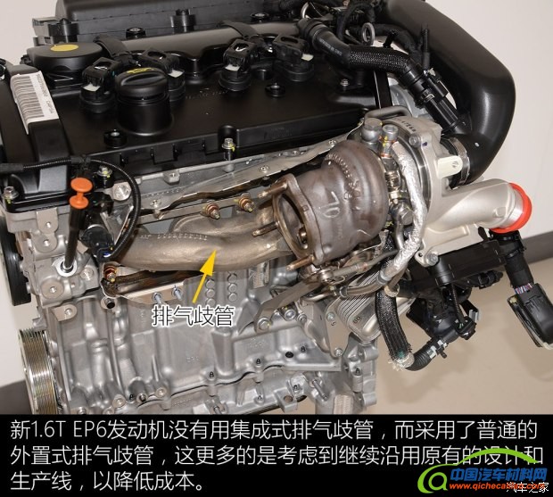 长安标致雪铁龙 DS 7 2018款 45THP 歌剧院版