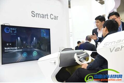 AUTO TECH 2018 中国国际汽车技术展览会在武汉盛大召开_西游汽车网