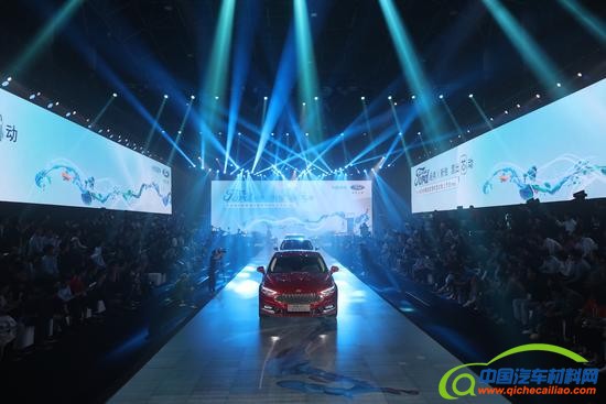 科技网联座驾集大成者 福特新蒙迪欧插电混动版上市