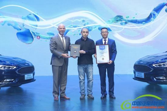 科技网联座驾集大成者 福特新蒙迪欧插电混动版上市