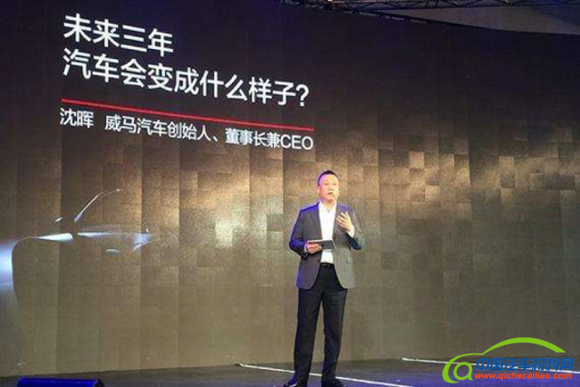 新兴车企,造车新势力，独角兽车企