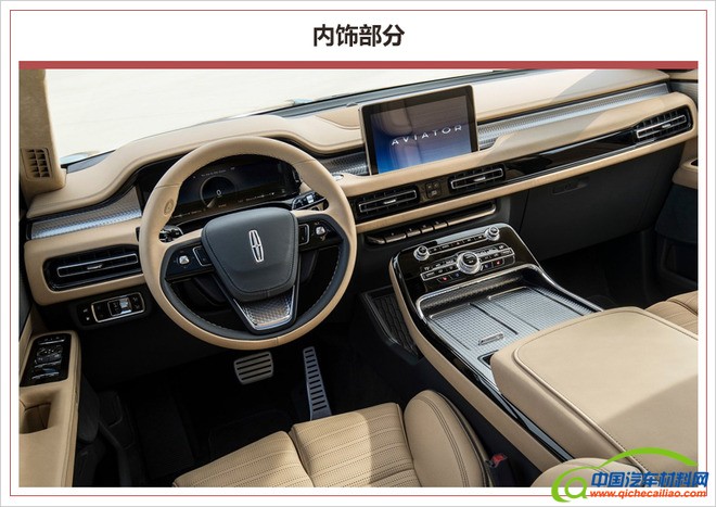 林肯SUV,林肯全新国产车型