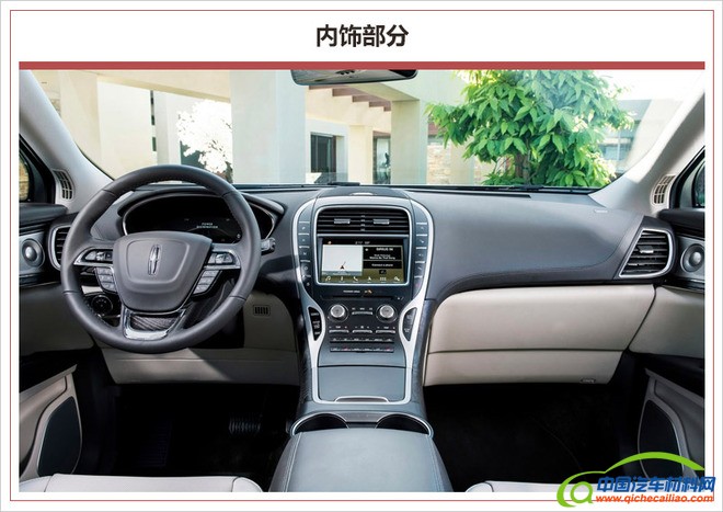 林肯SUV,林肯全新国产车型