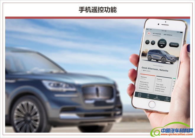 林肯SUV,林肯全新国产车型
