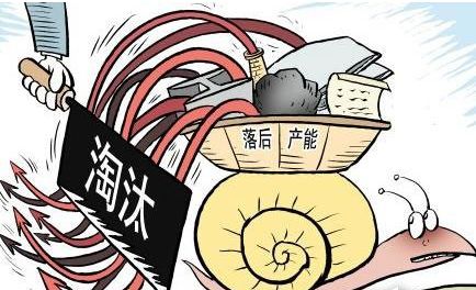 工信部,僵尸车企,汽车监管 工信部,僵尸车企,汽车监管
