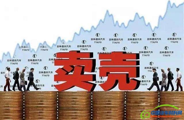 工信部,僵尸车企,汽车监管 工信部,僵尸车企,汽车监管