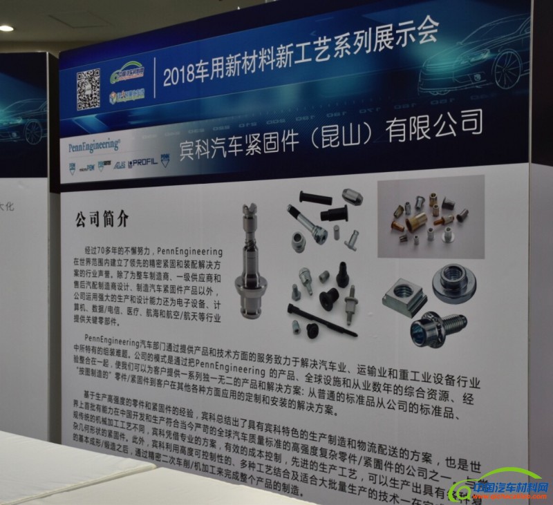 IMG_0458(20180331-071441)