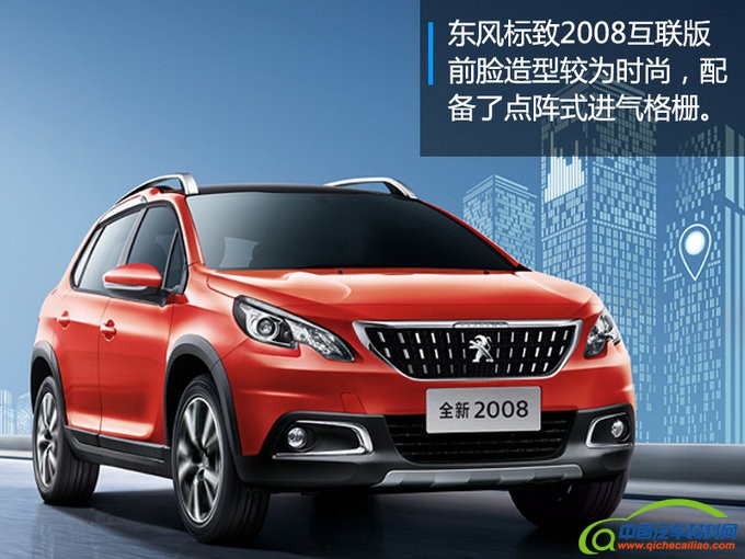 新车，上市新车