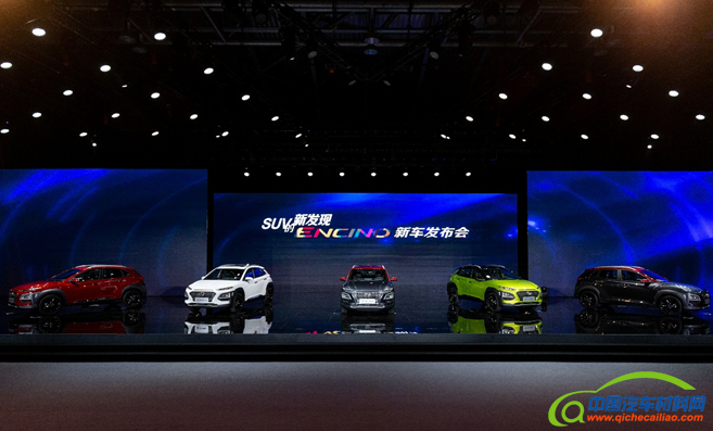 北京现代,ENCINO，SUV