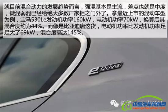 混动汽车,混动系统