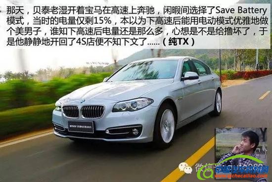 混动汽车,混动系统