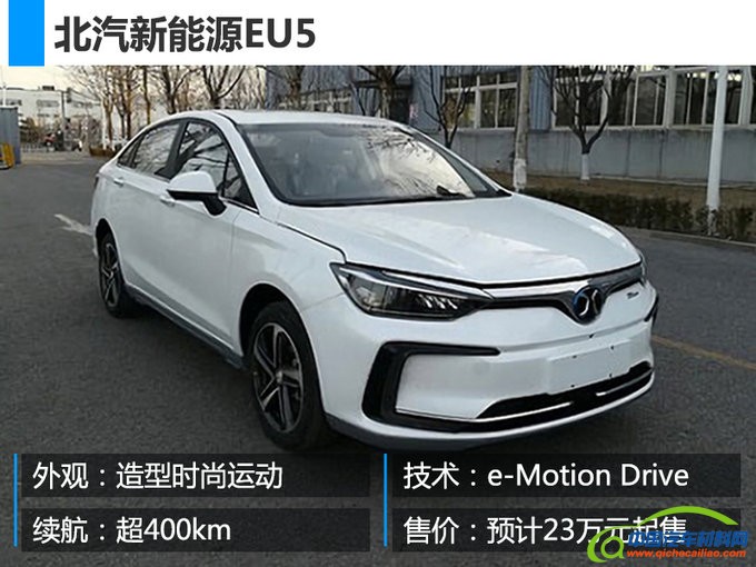 新车，北京车展新车