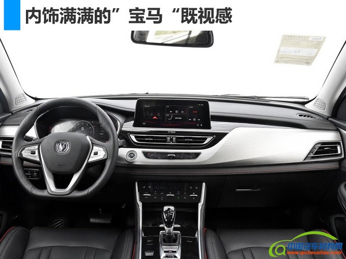 新车，北京车展新车