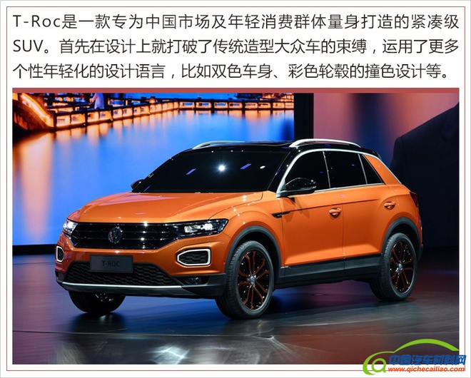 一汽-大众T-Roc,一汽-大众探歌，一汽-大众SUV规划