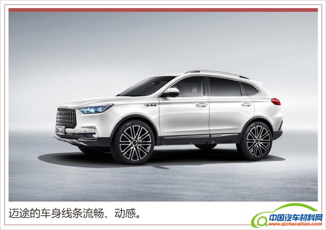 新车，北京车展，猎豹全新SUV,猎豹全新SUV迈途，北京车展，北京车展新车