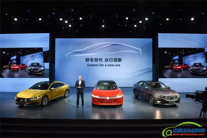 高级轿车I.D. VIZZION概念车