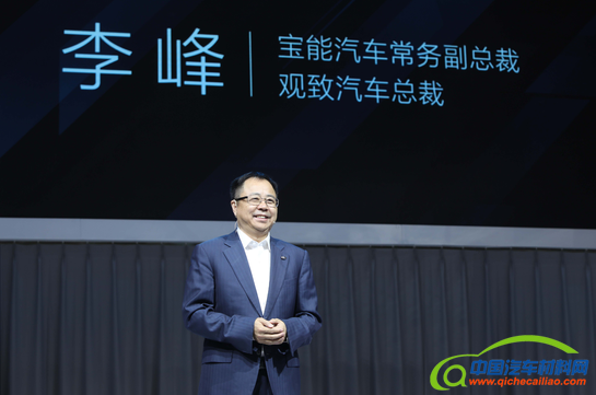 销量，观致汽车,宝能汽车,观致MILE 1