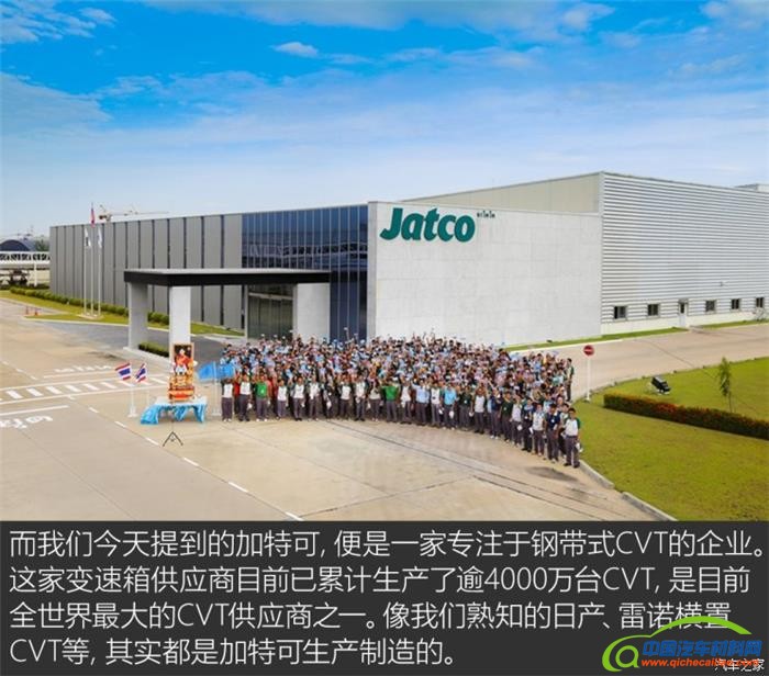 汽车零部件,日产雷诺，变速箱