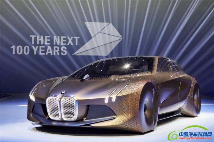 宝马概念车