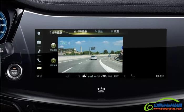 吉利汽车，吉利混动,混动