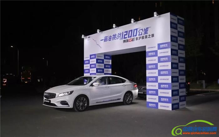 吉利汽车，吉利混动,混动