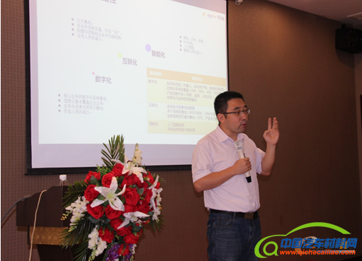 e-works副总经理、咨询事业部总经理杜玮