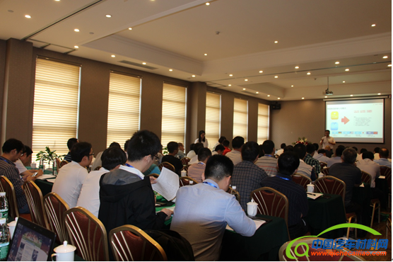 《智能制造顶层规划与建设》培训现场