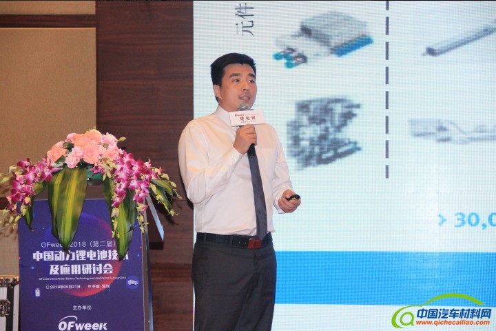 洗牌将至  高镍化趋势下中国动力电池路在何方？