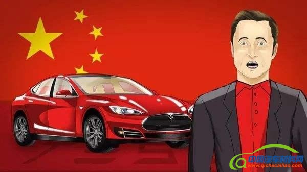 中国可以不要特斯拉，但特斯拉离不开中国