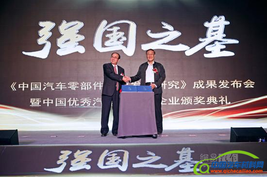 汽车零部件现状