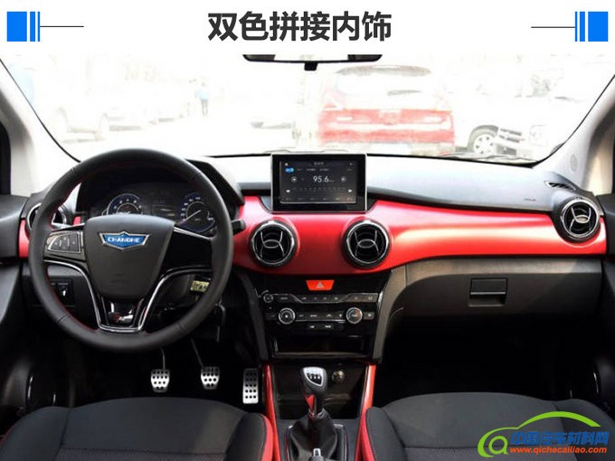 新车，SUV，北汽昌河,北汽昌河新能源品牌 爱迪尔