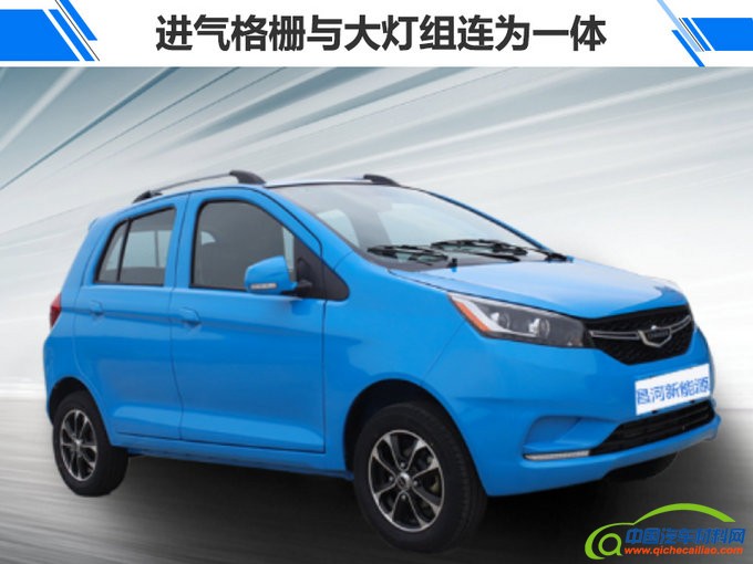 新车，SUV，北汽昌河,北汽昌河新能源品牌 爱迪尔