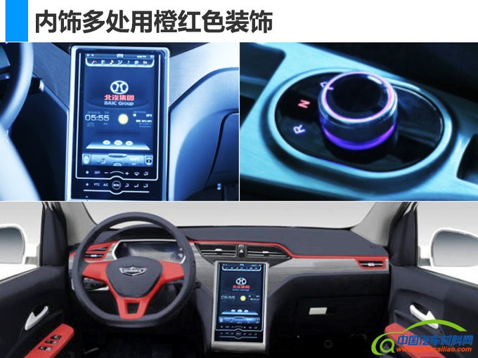 新车，SUV，北汽昌河,北汽昌河新能源品牌 爱迪尔